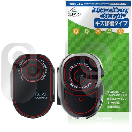 マックスウィン(Maxwin) ドライブレコーダーバイク用 MF-BDVR001 指定店専売モデル）GPS内蔵スマート感知センサー搭載バイク用